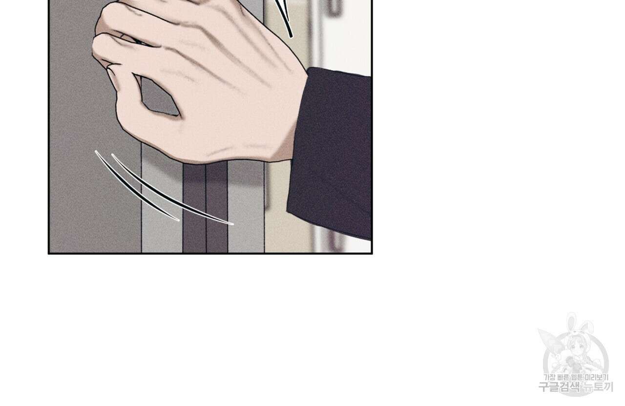 중력 7화 86