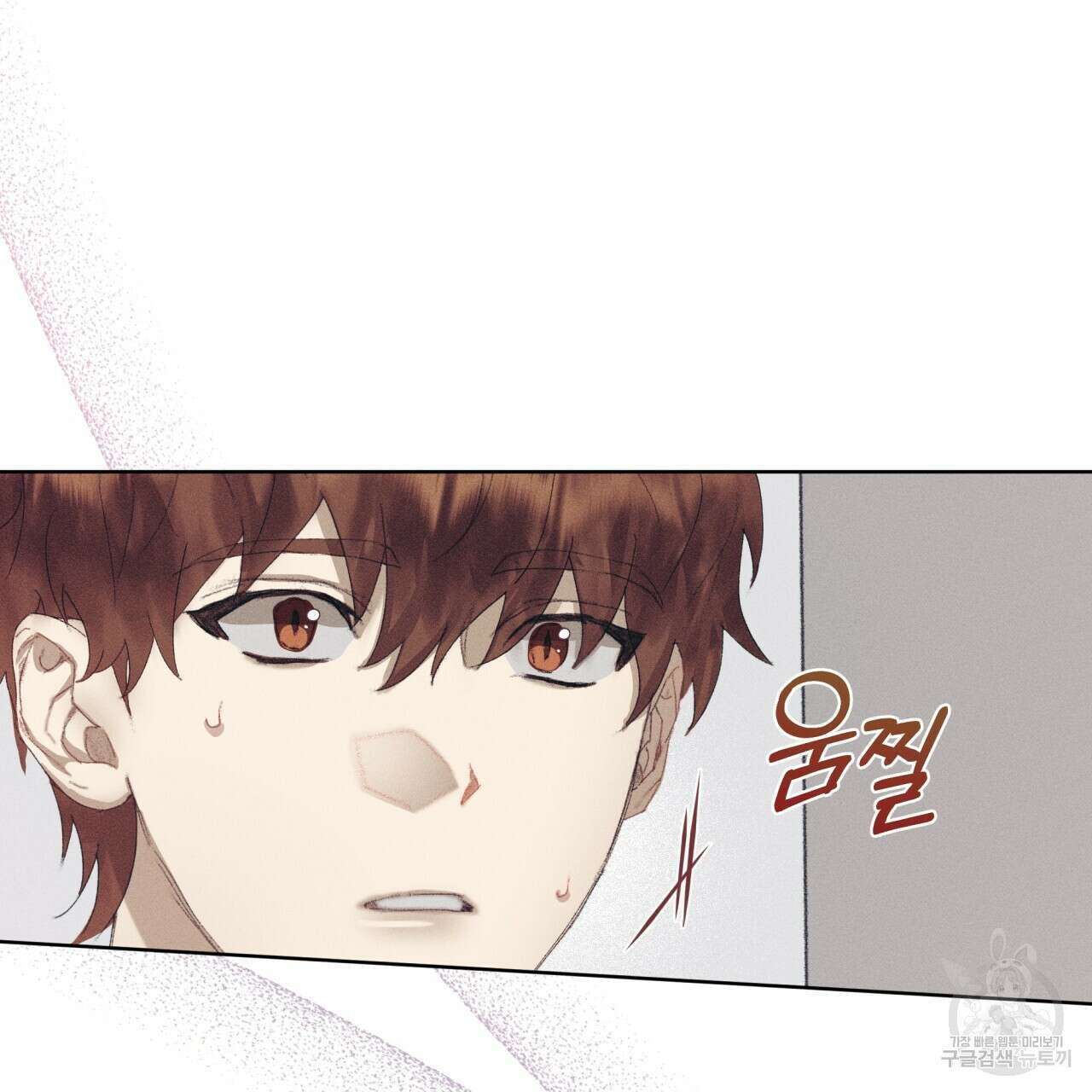중력 7화 89