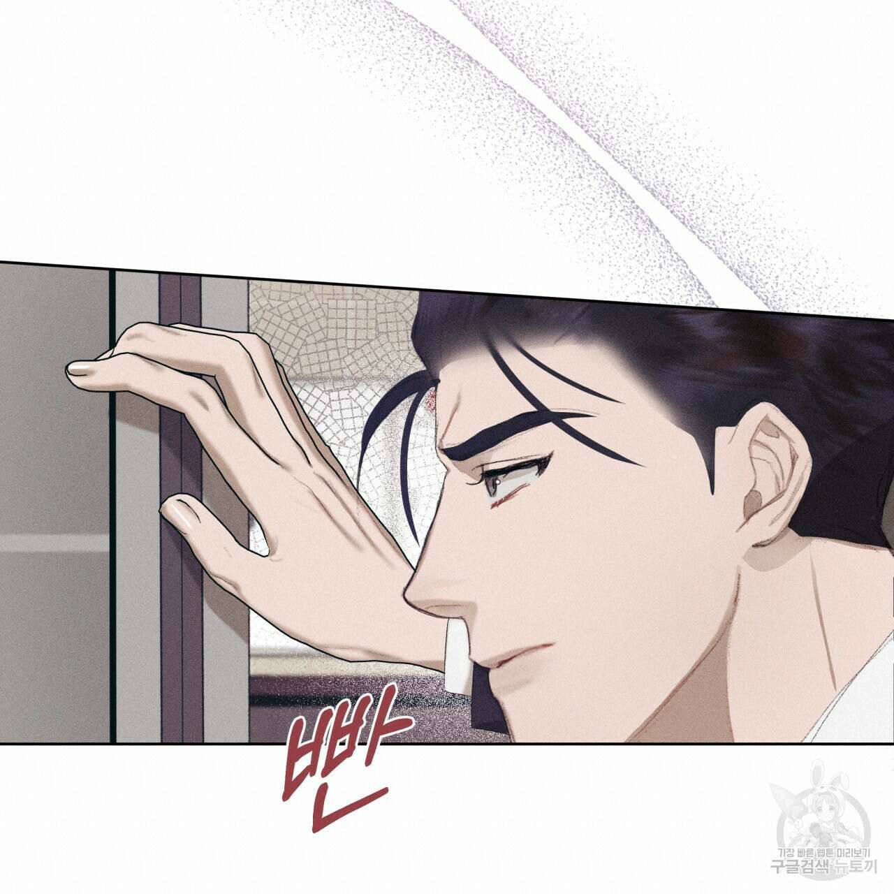 중력 7화 90