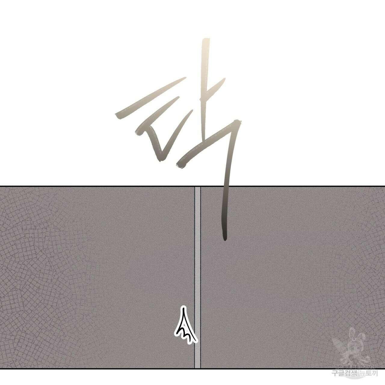 중력 7화 93