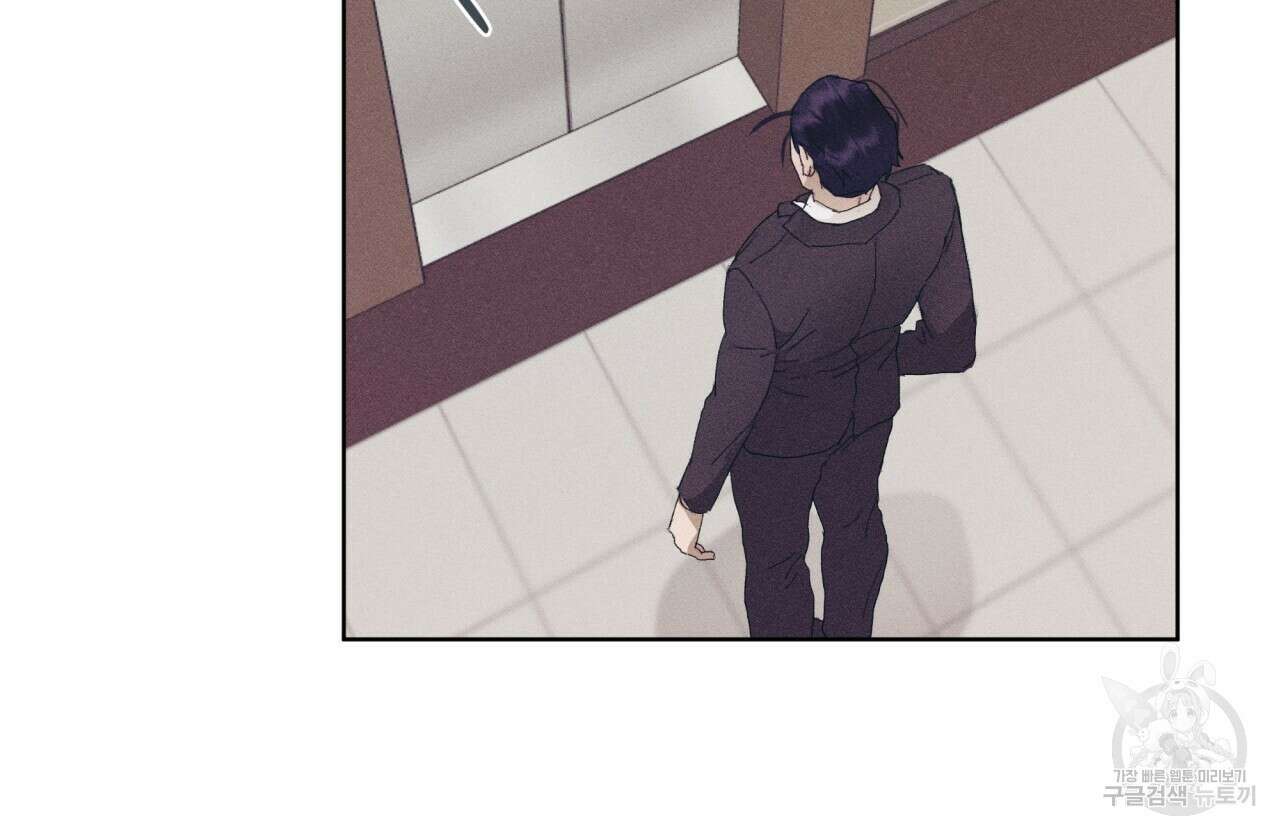 중력 7화 95