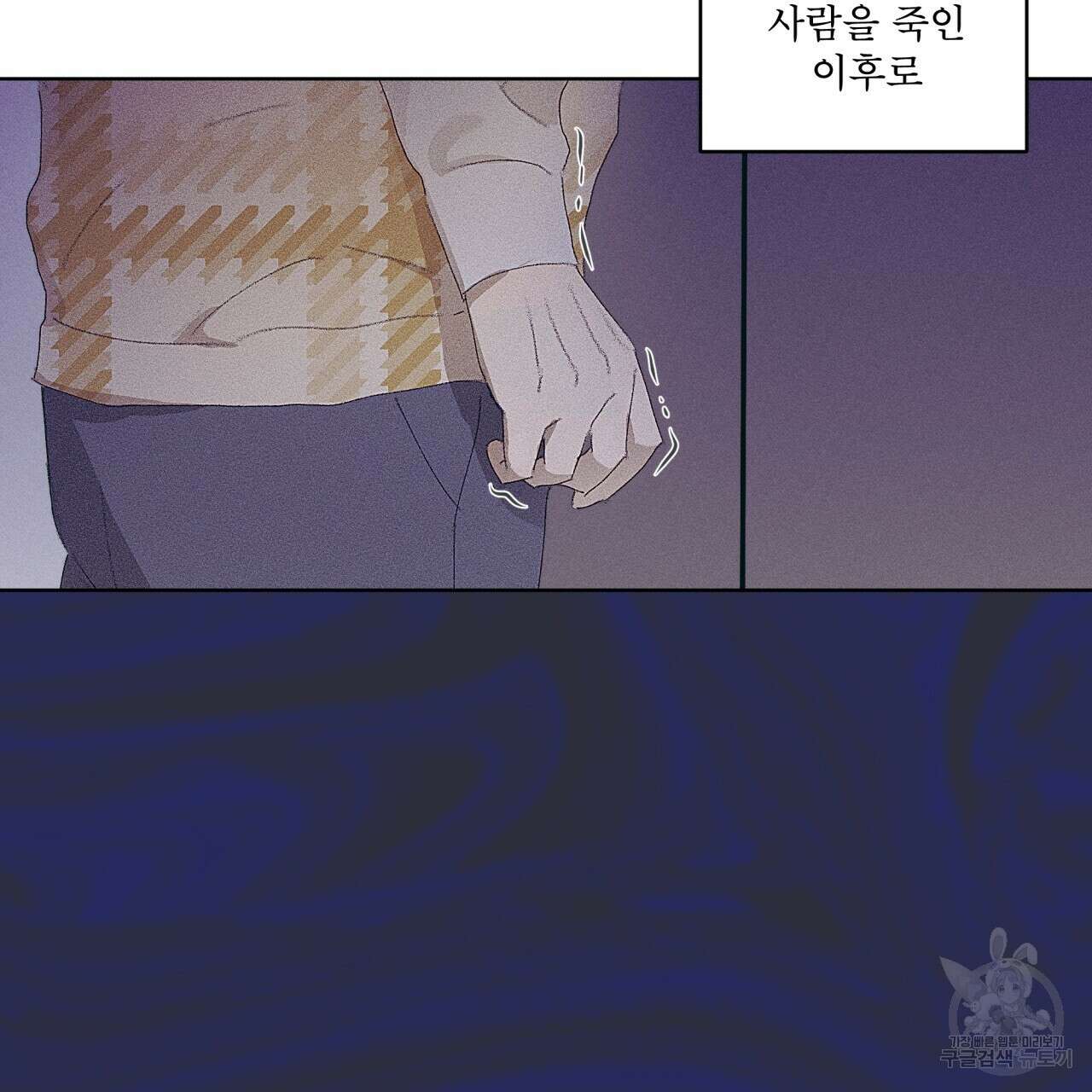 중력 7화 97