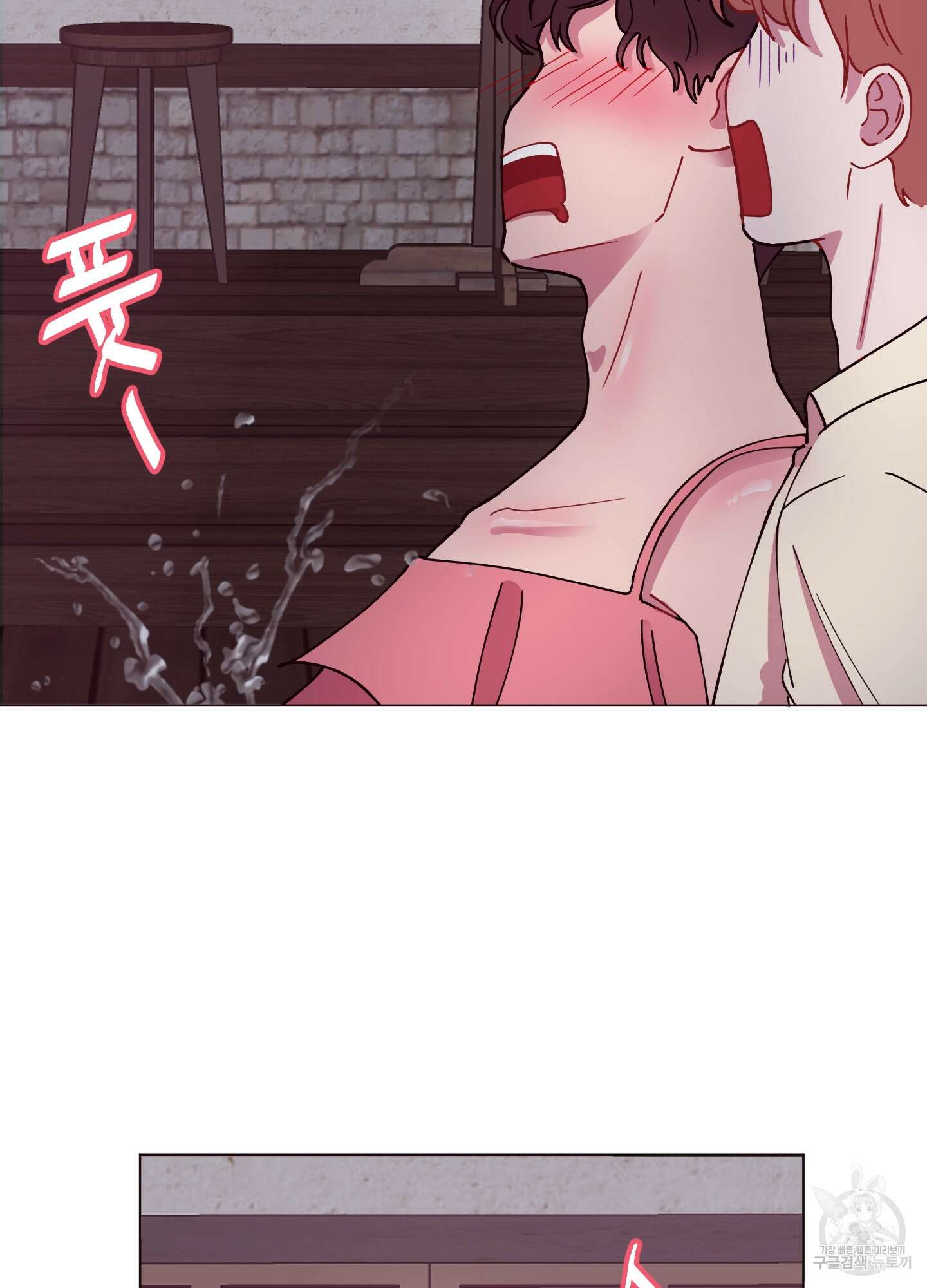 돌려줘! 내 딜도! 5화 2