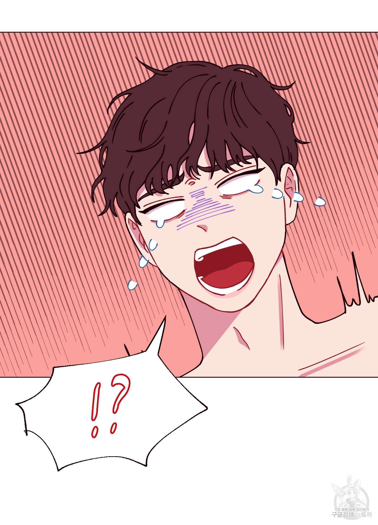 돌려줘! 내 딜도! 5화 6