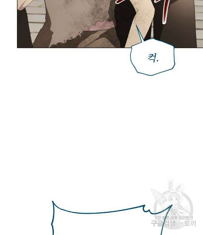 네가 죽기를 바랄 때가 있었다 113화 28