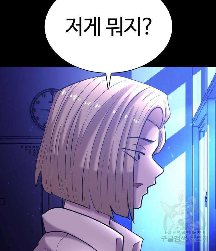미라주 4화 5