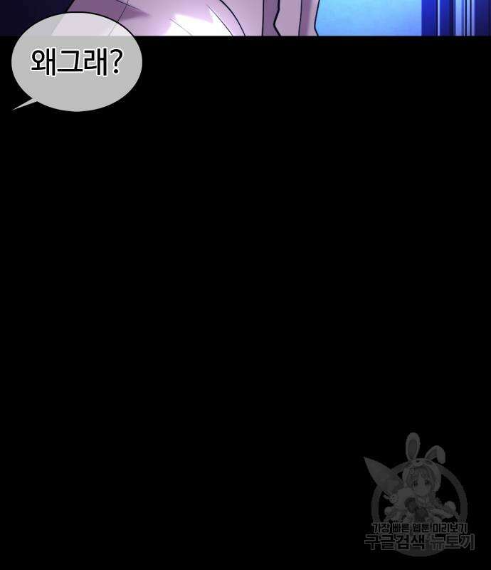 미라주 4화 6