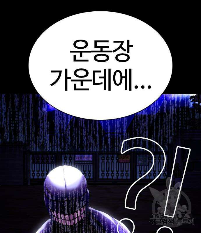 미라주 4화 7