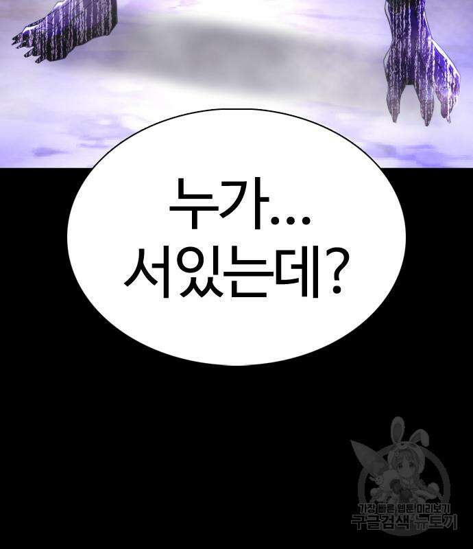 미라주 4화 9