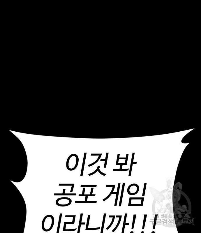 미라주 4화 10