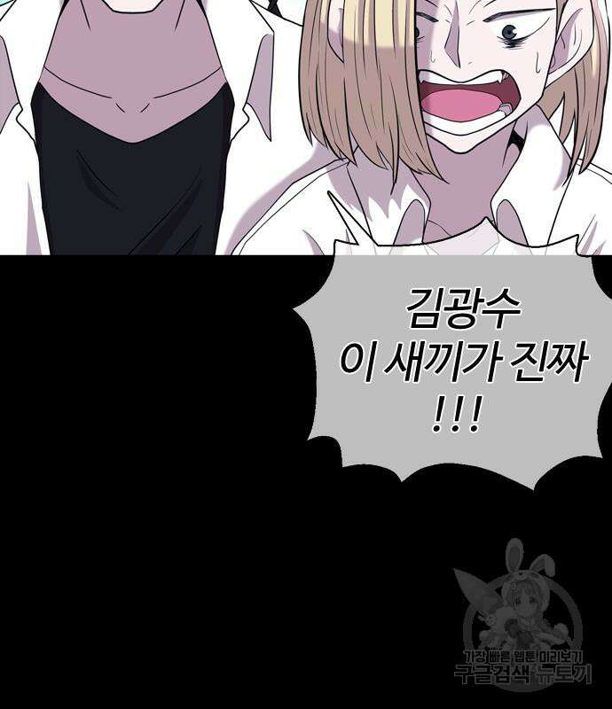 미라주 4화 12