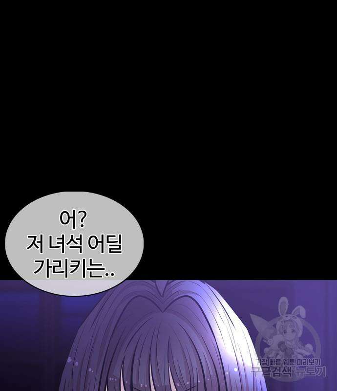 미라주 4화 13