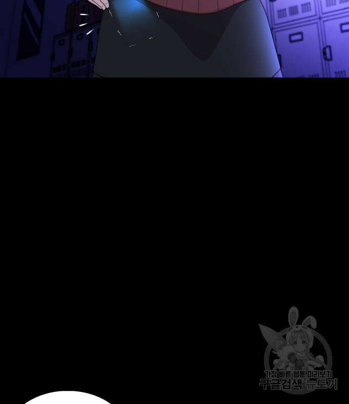 미라주 4화 16