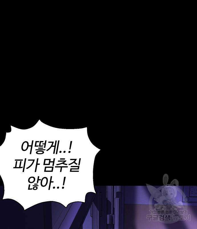 미라주 4화 24