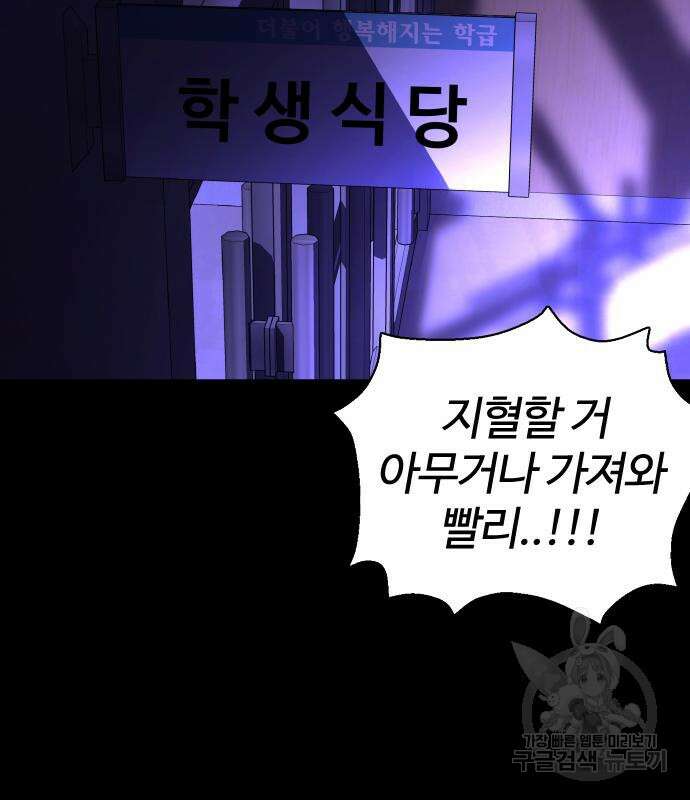미라주 4화 25