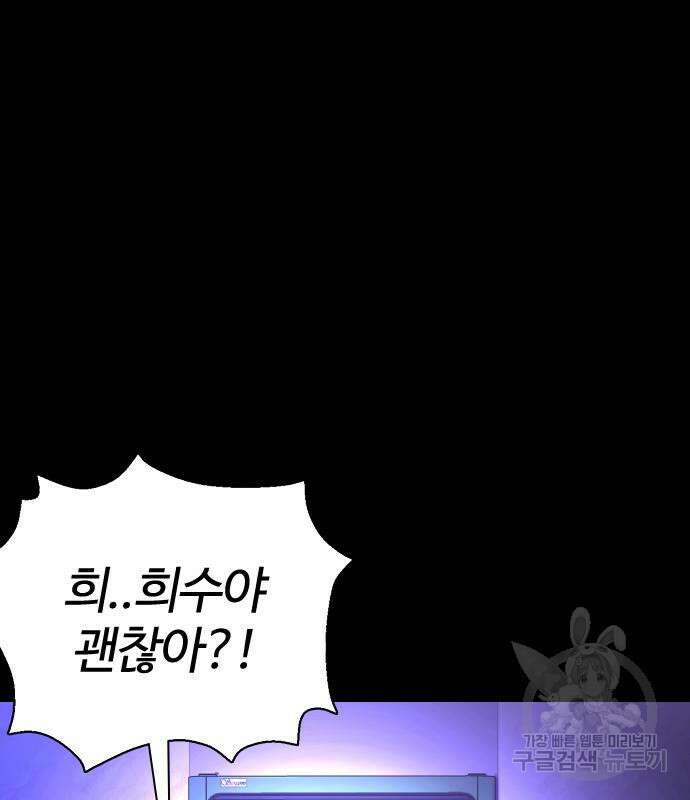 미라주 4화 26