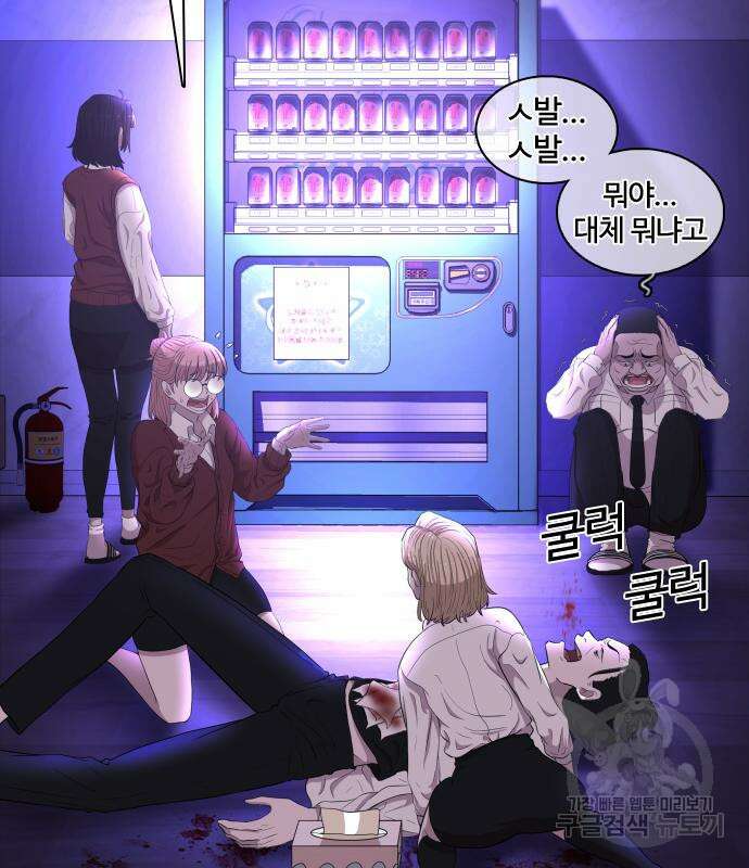 미라주 4화 27
