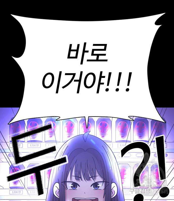 미라주 4화 33