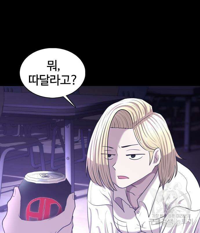 미라주 4화 37
