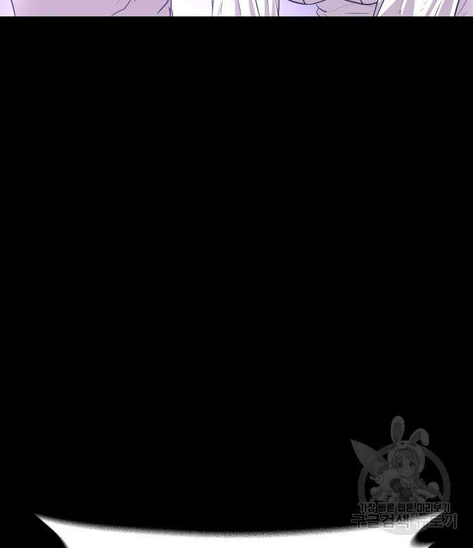 미라주 4화 38