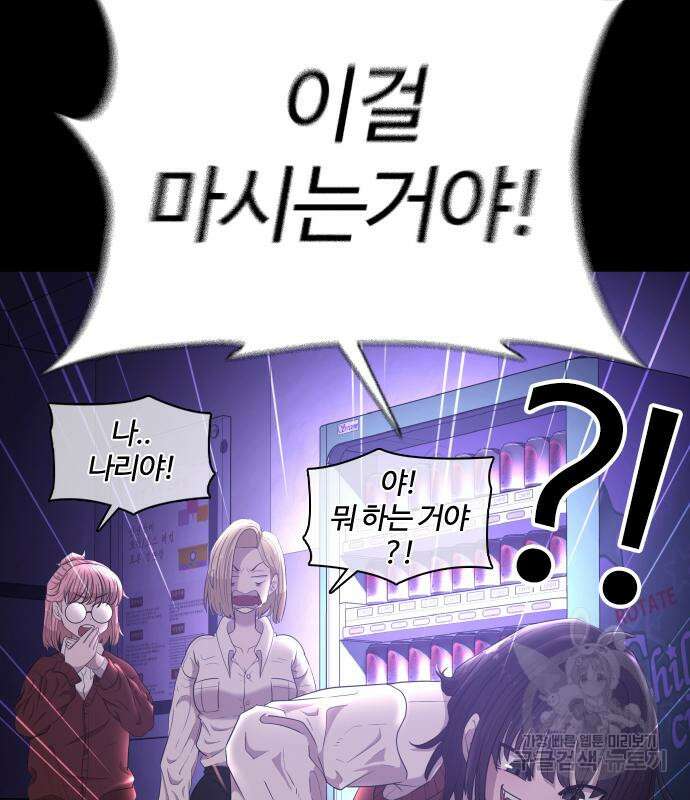 미라주 4화 39