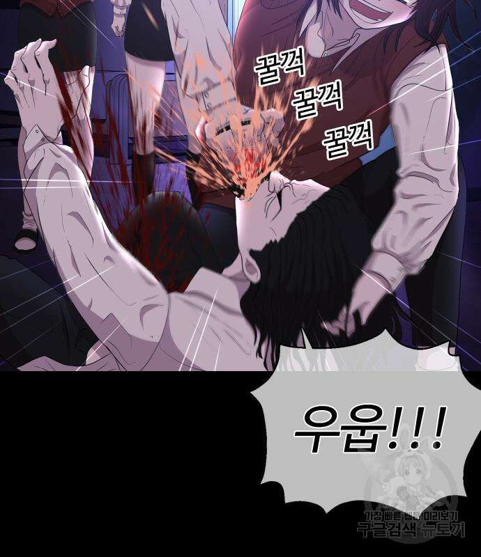 미라주 4화 40