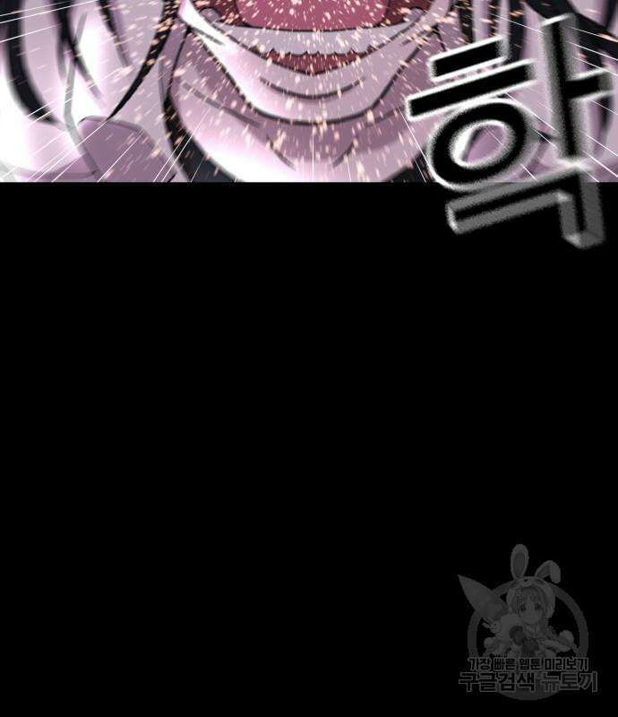 미라주 4화 43