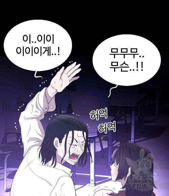 미라주 4화 44