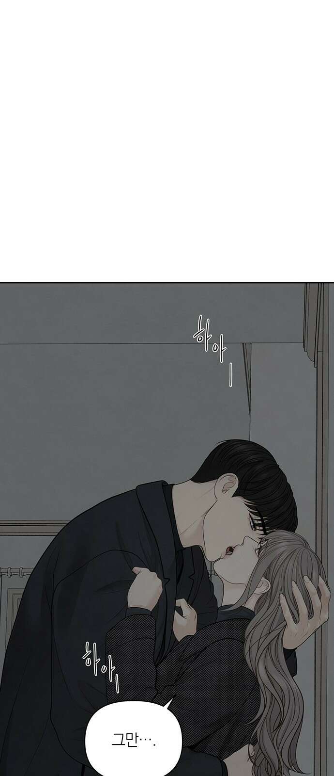 온리호프 50화 6