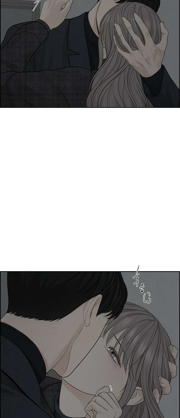 온리호프 50화 8