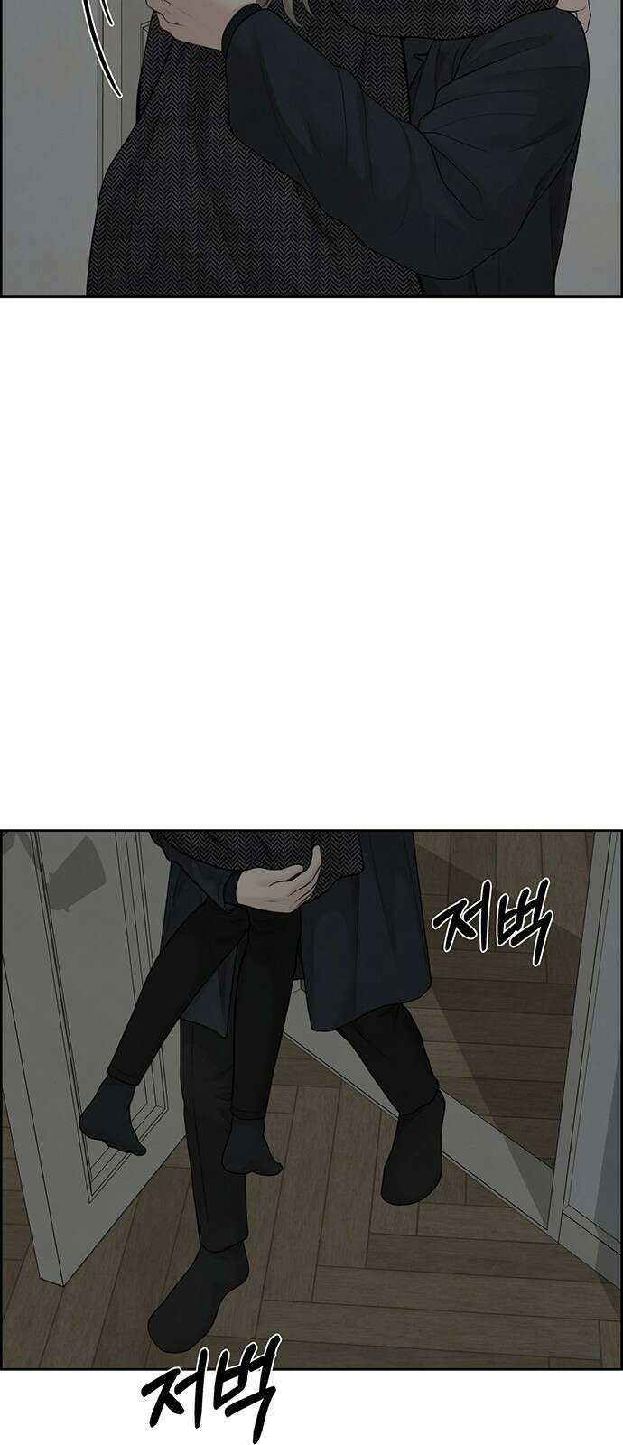 온리호프 50화 12