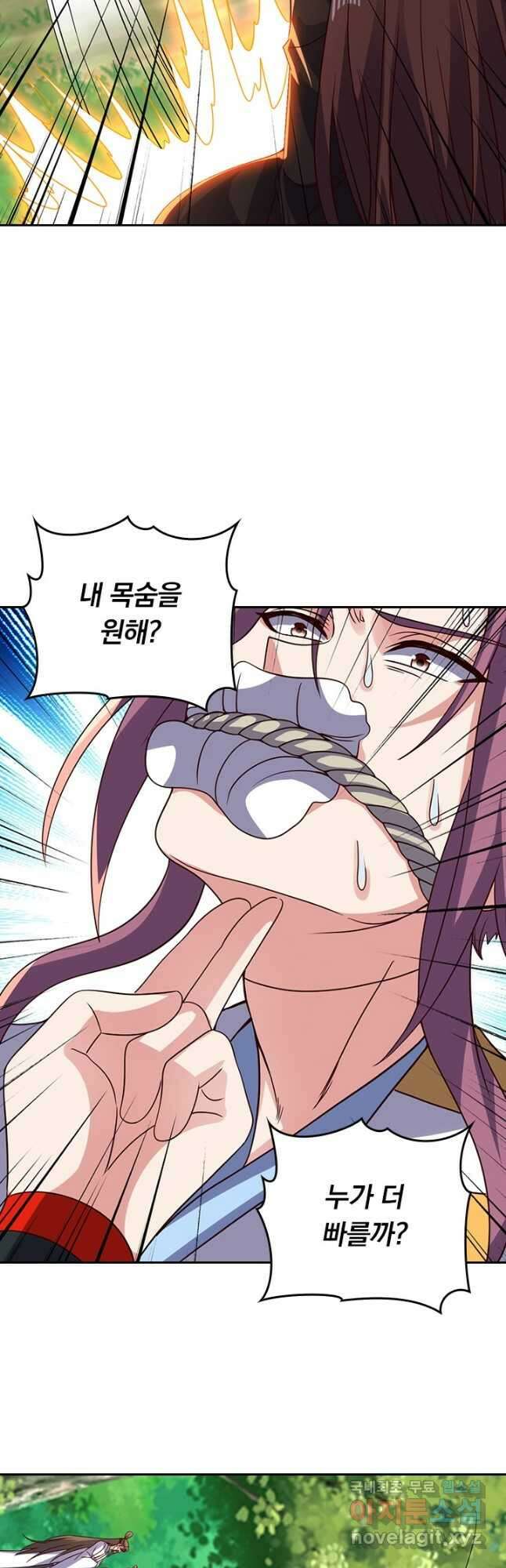 선무제존 330화 9