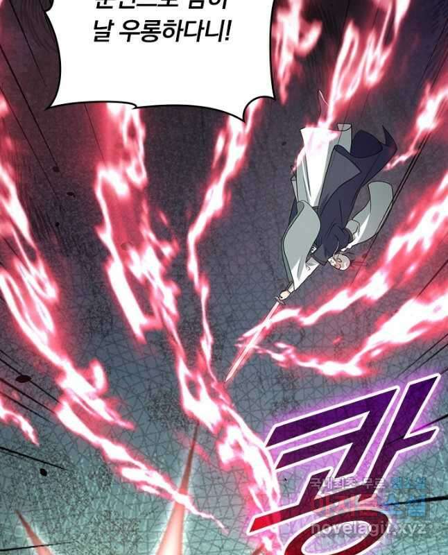선무제존 330화 15