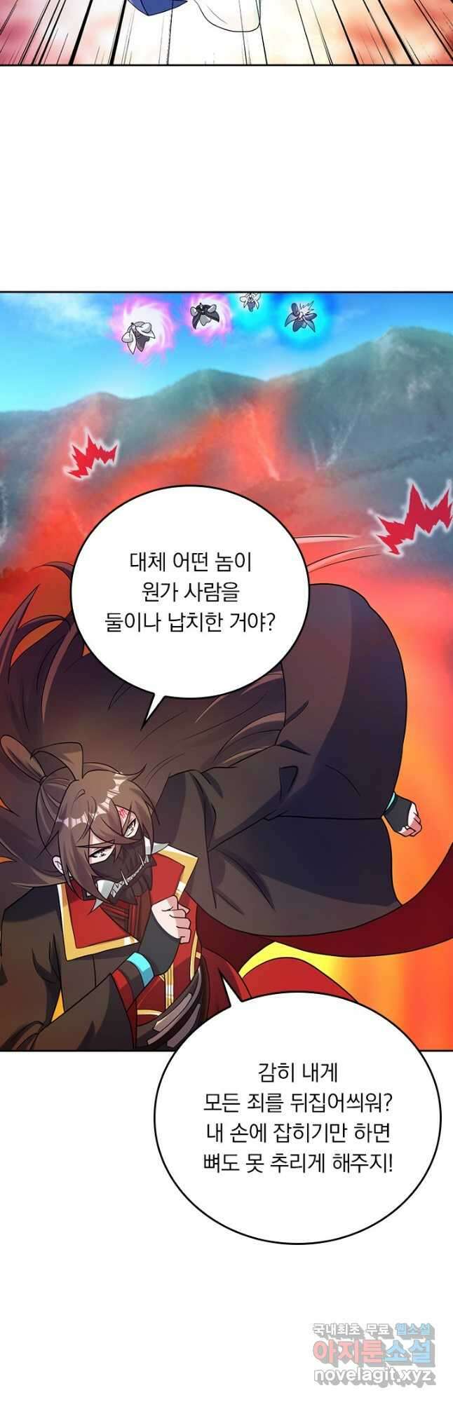 선무제존 330화 21