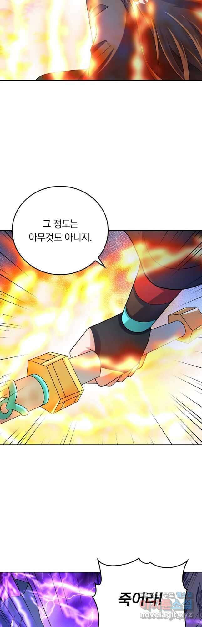 선무제존 330화 25