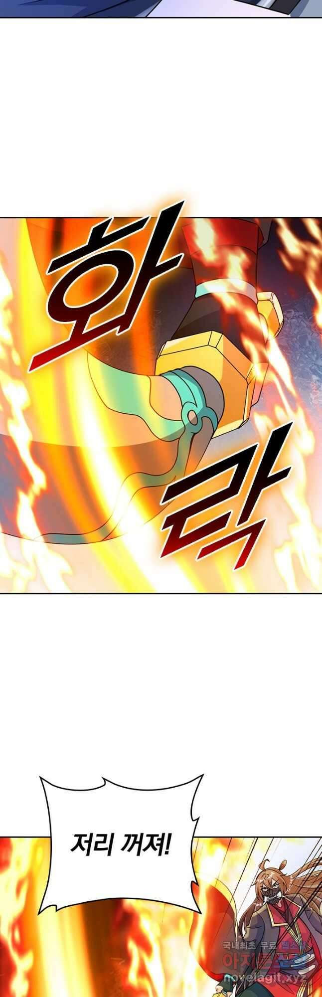 선무제존 330화 27