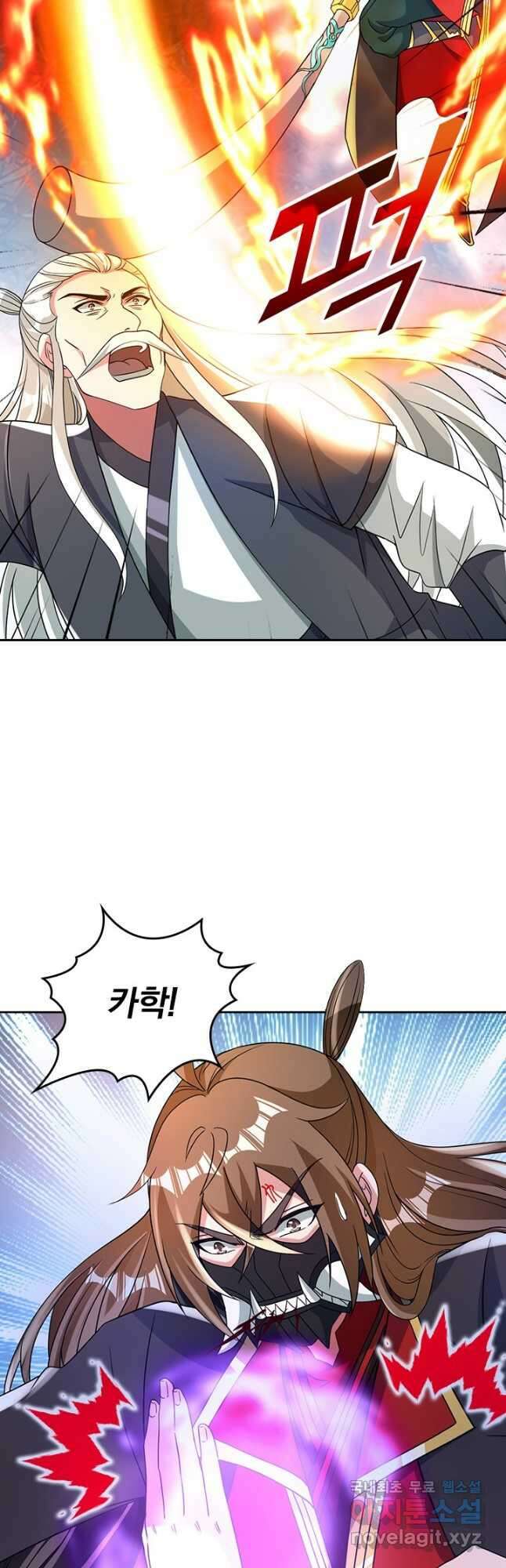 선무제존 330화 28