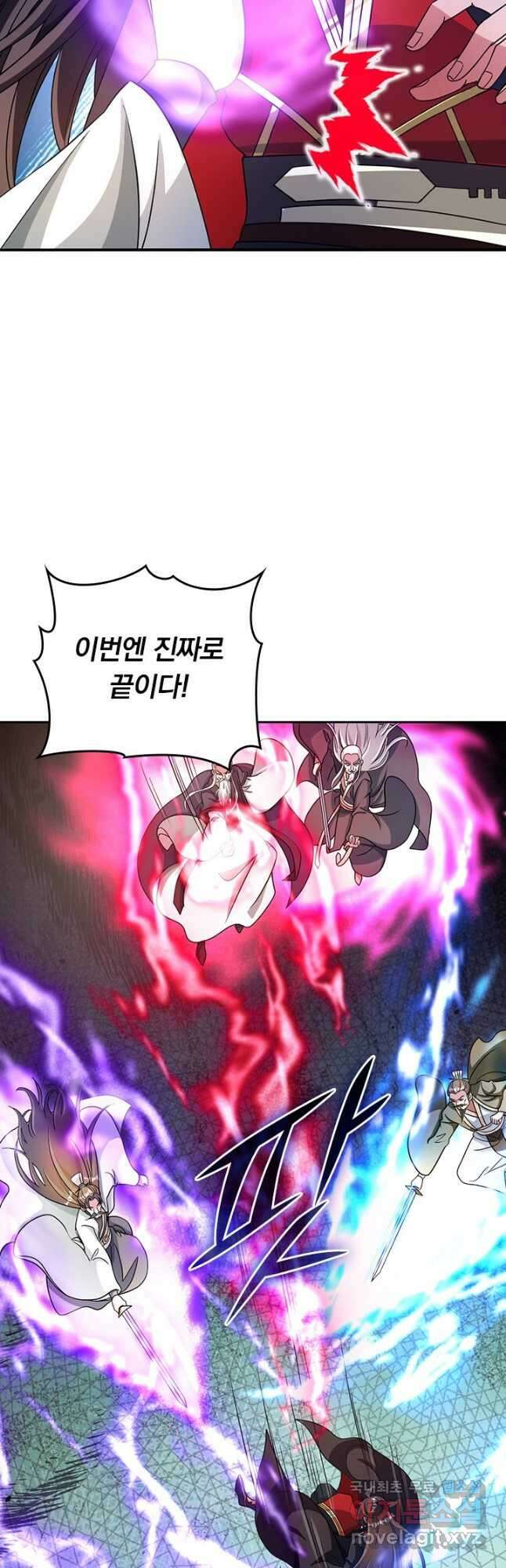 선무제존 330화 29