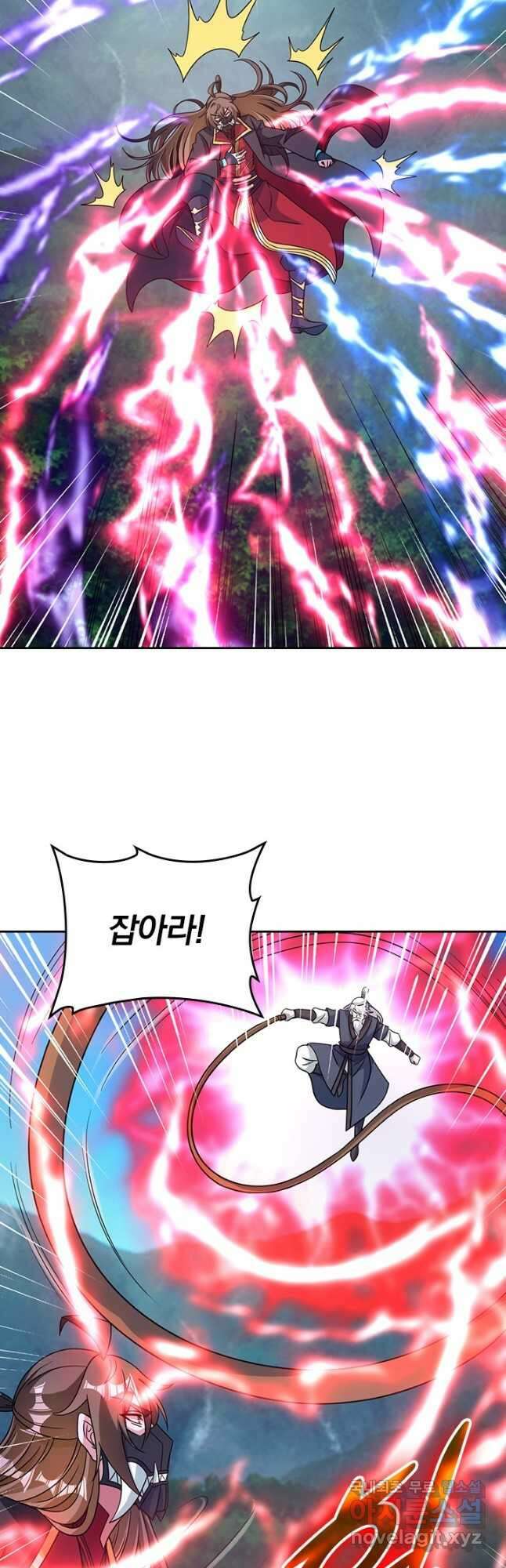 선무제존 330화 31