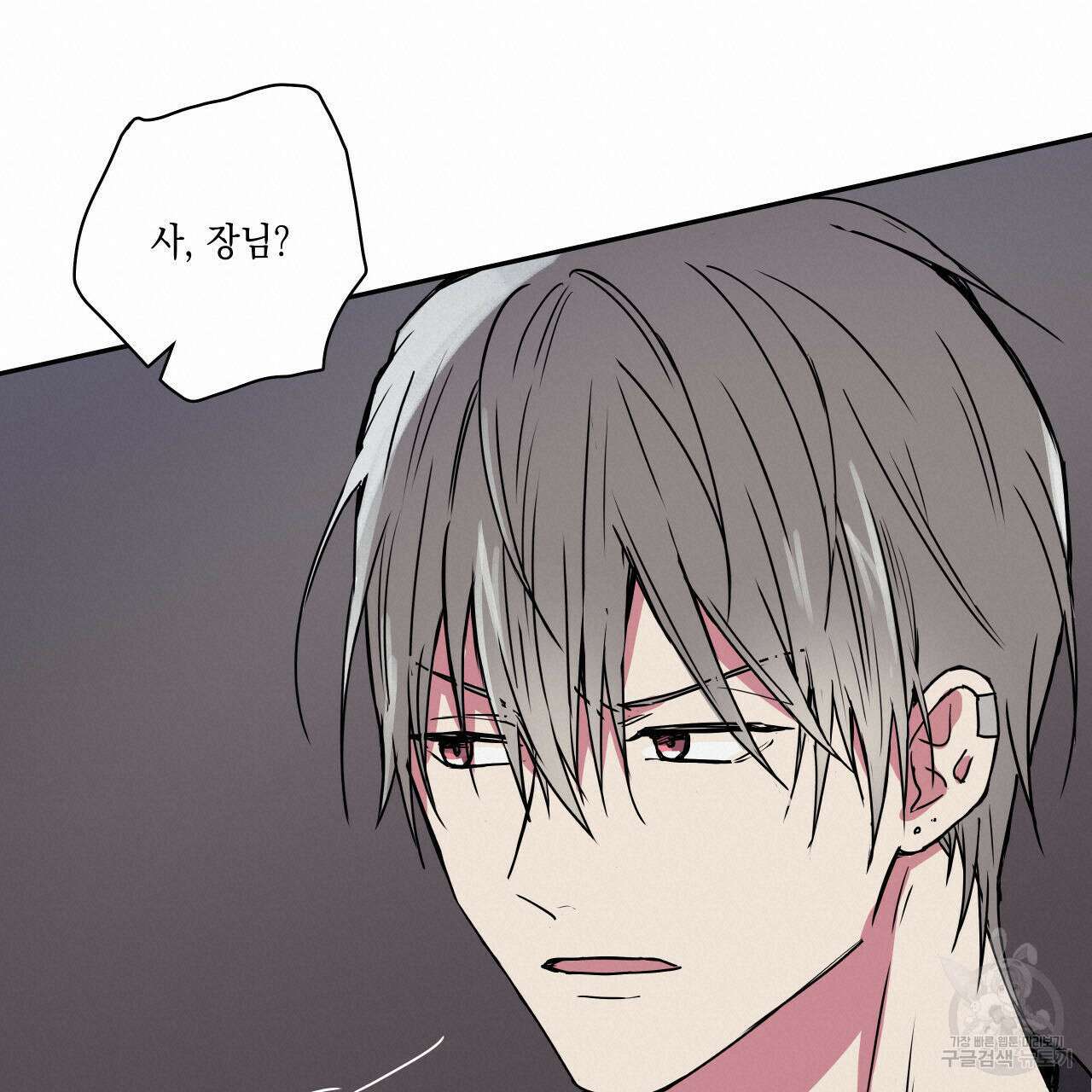 럭키 크레딧 외전 - 어느 여름 밤의 소동 (하) 16