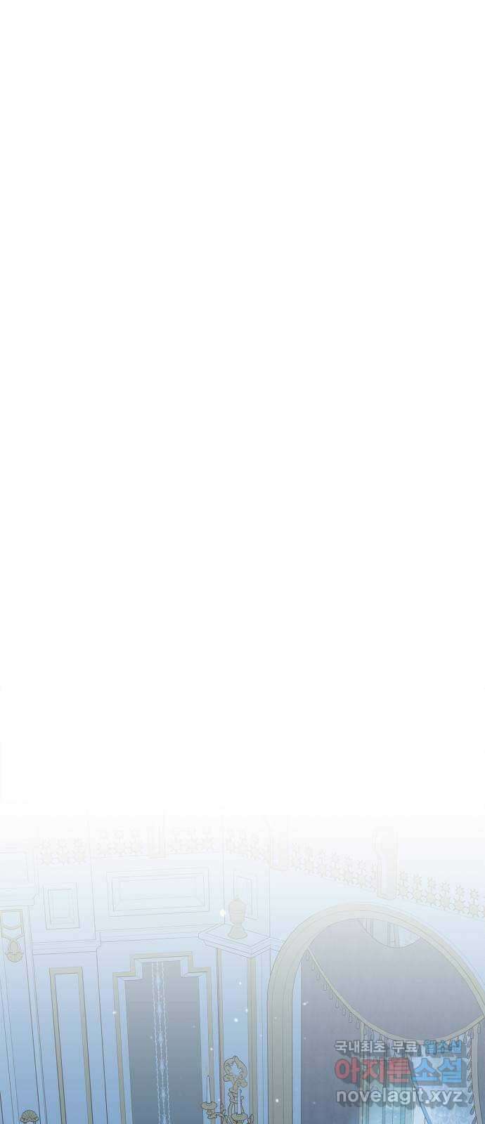 성스러운 그대 이르시길 50화 23