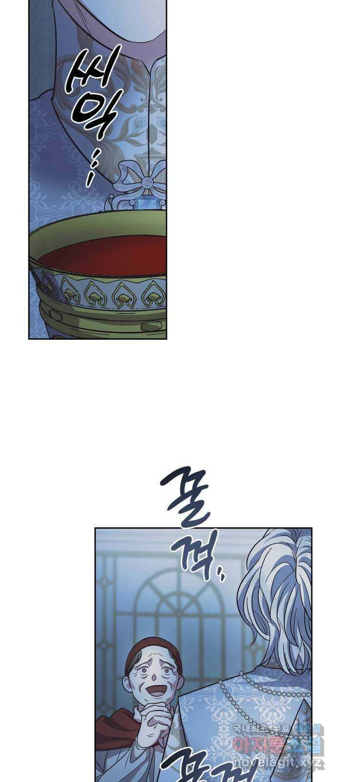 성스러운 그대 이르시길 50화 33
