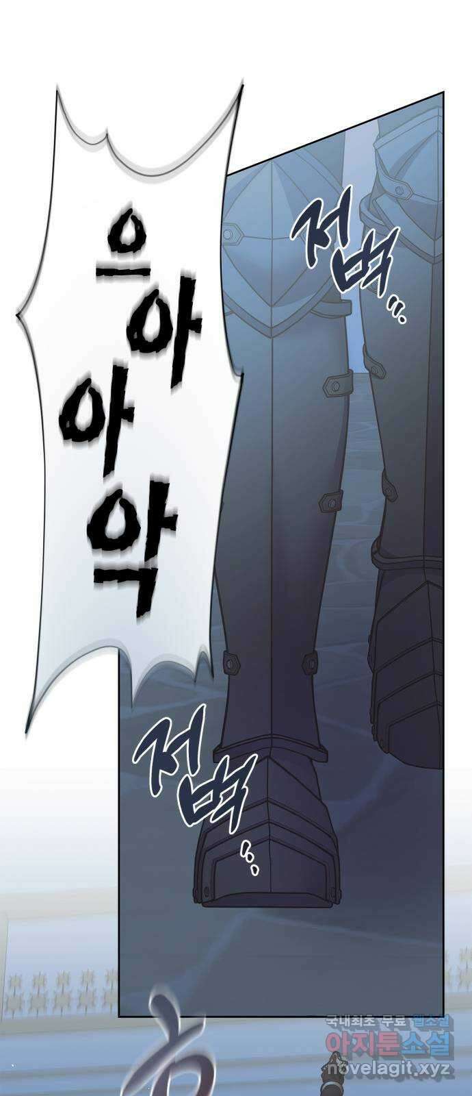 성스러운 그대 이르시길 50화 37