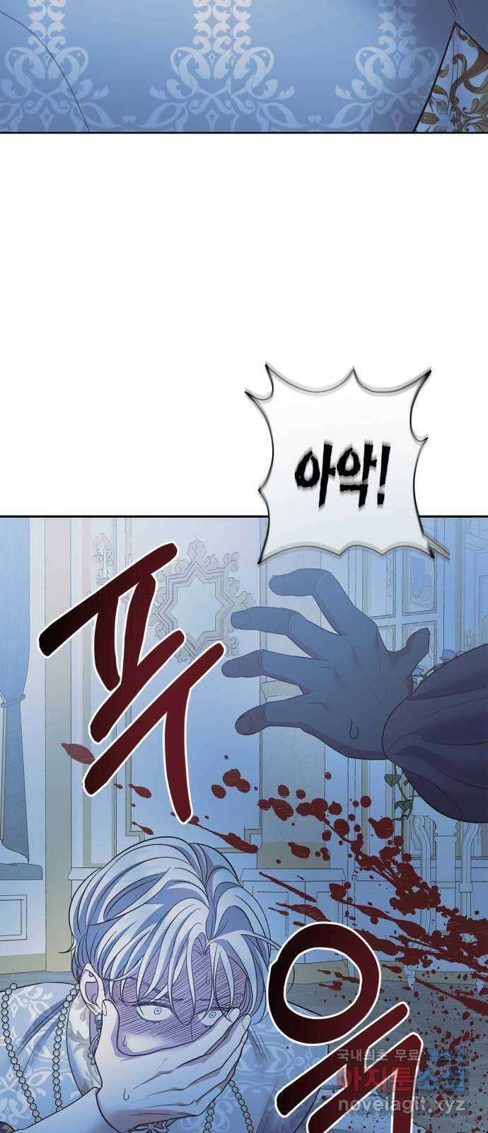 성스러운 그대 이르시길 50화 39