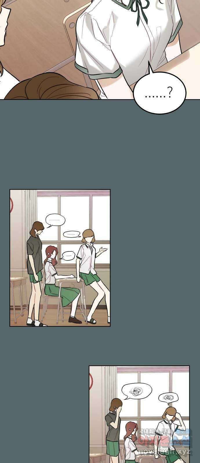애증화음 2부 9화 7