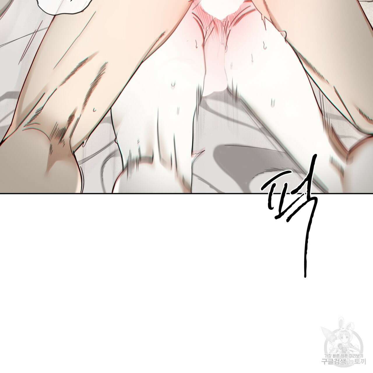 반칙 69화 20