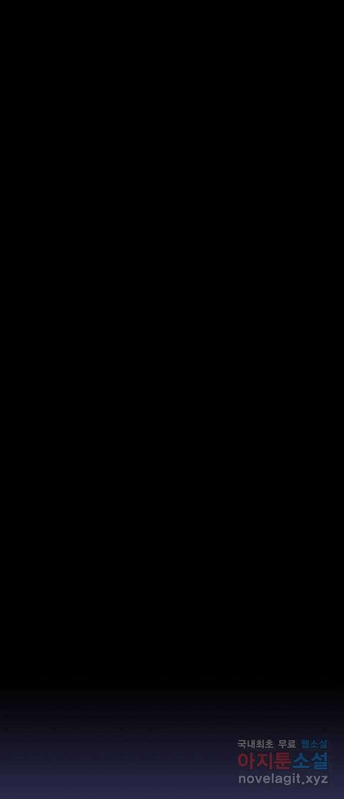 지니오패스 56화 43