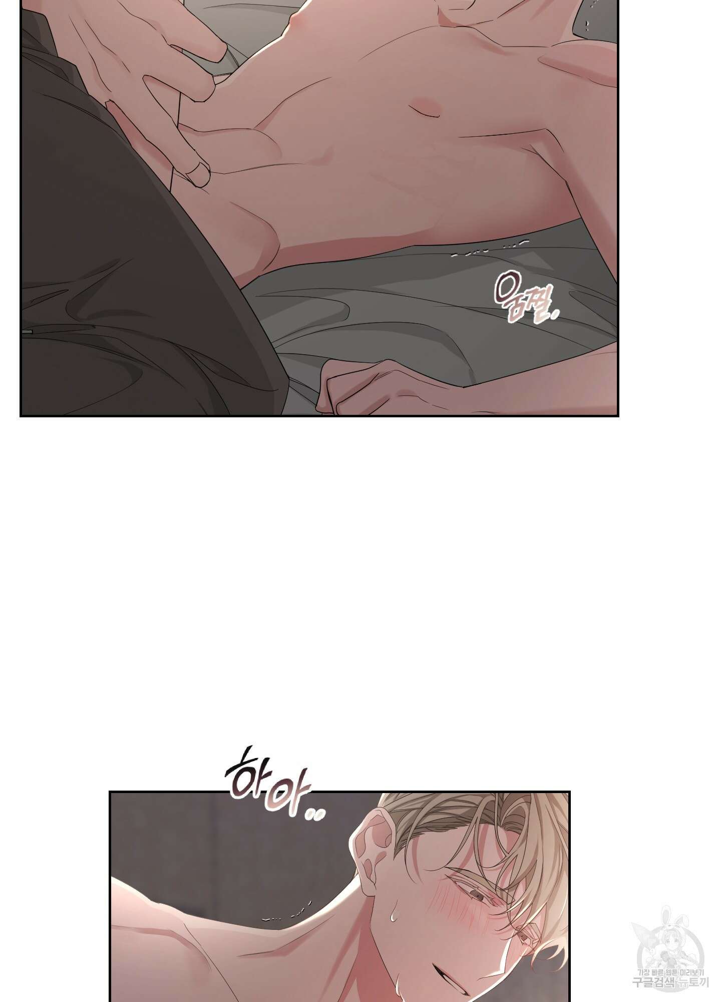 에이블 45화 4