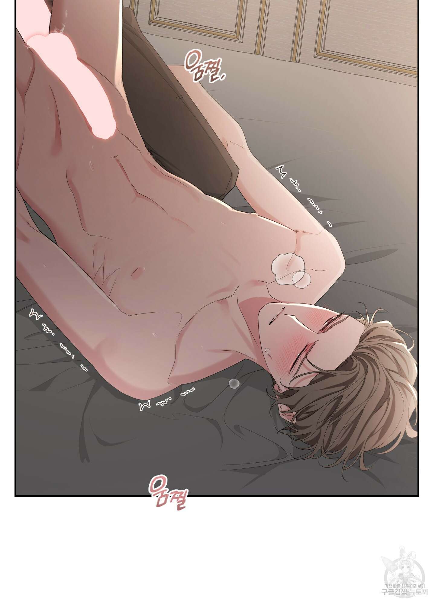 에이블 45화 8