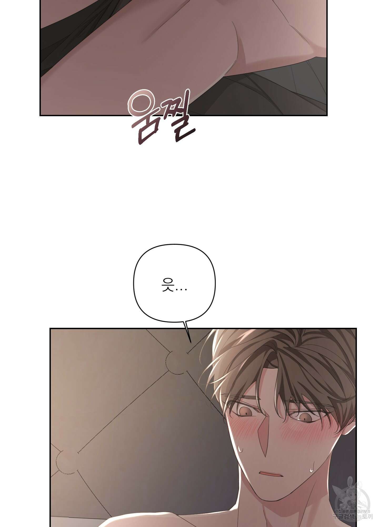 에이블 45화 16